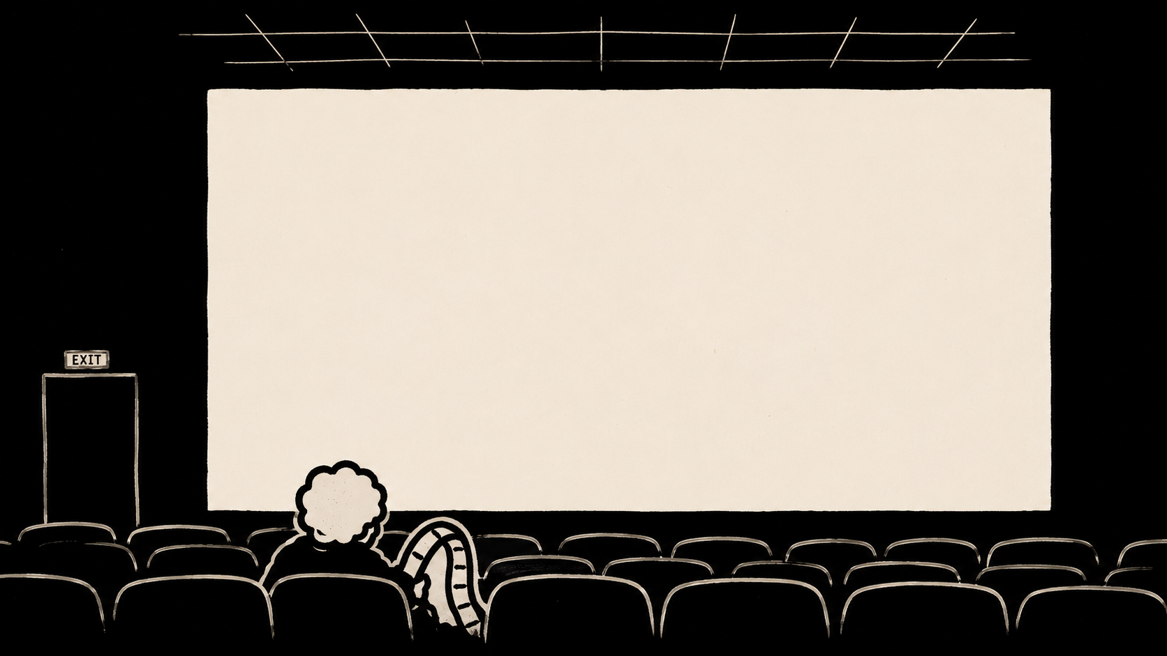 Screening room
